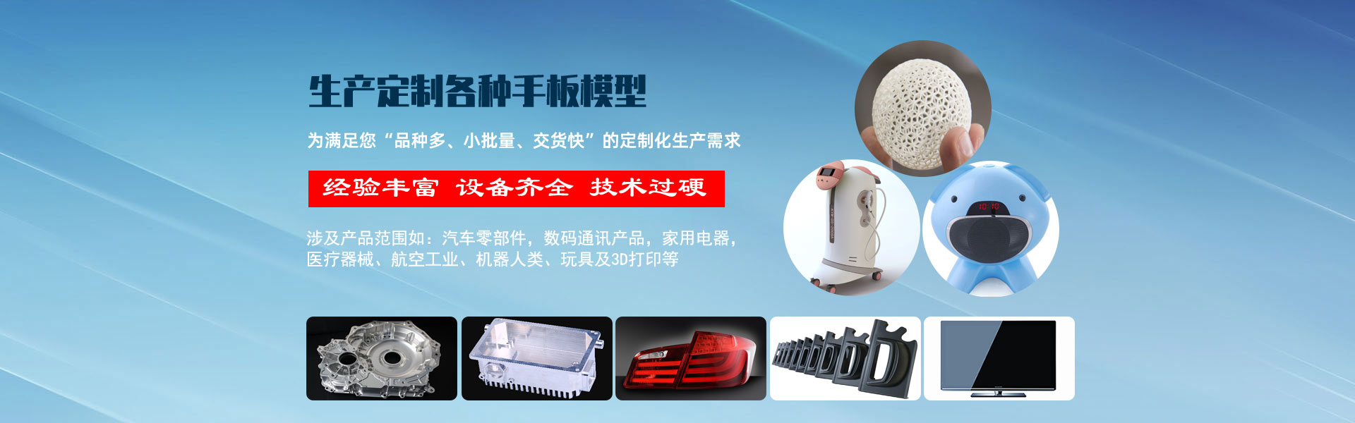 黄江黄江3d打印模型